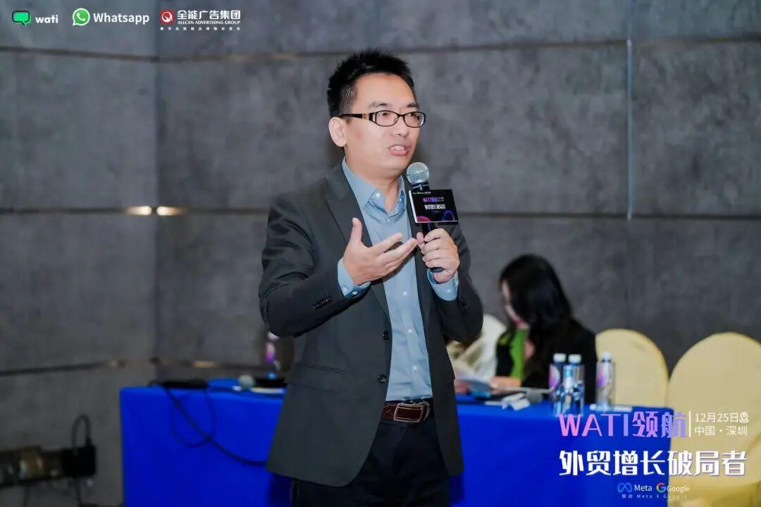 WATI领航外贸增长破局者：打通获客到成交闭环， 外贸增长进入“系统战”时代(图3)