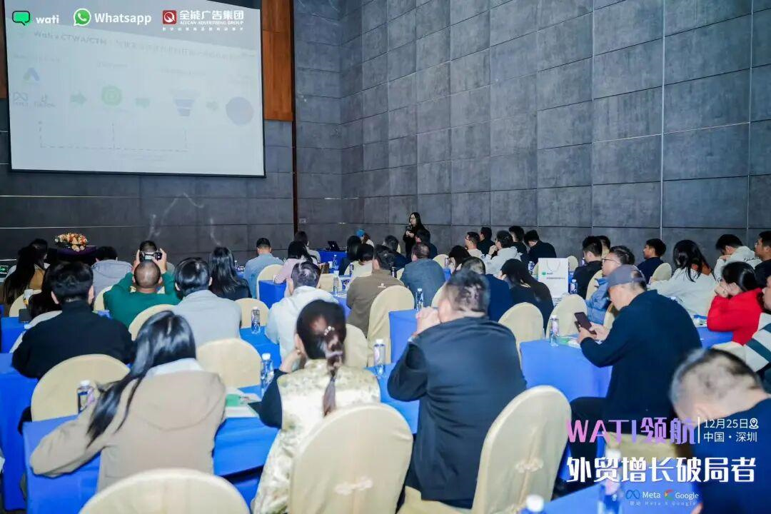 WATI领航外贸增长破局者：打通获客到成交闭环， 外贸增长进入“系统战”时代(图4)