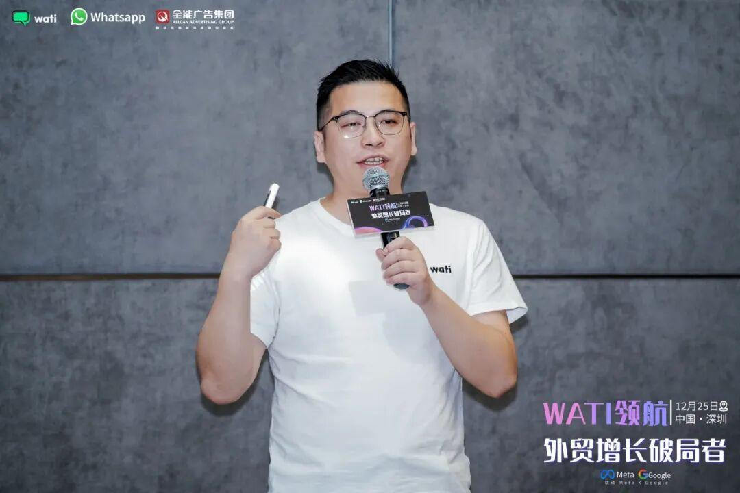 WATI领航外贸增长破局者：打通获客到成交闭环， 外贸增长进入“系统战”时代(图5)