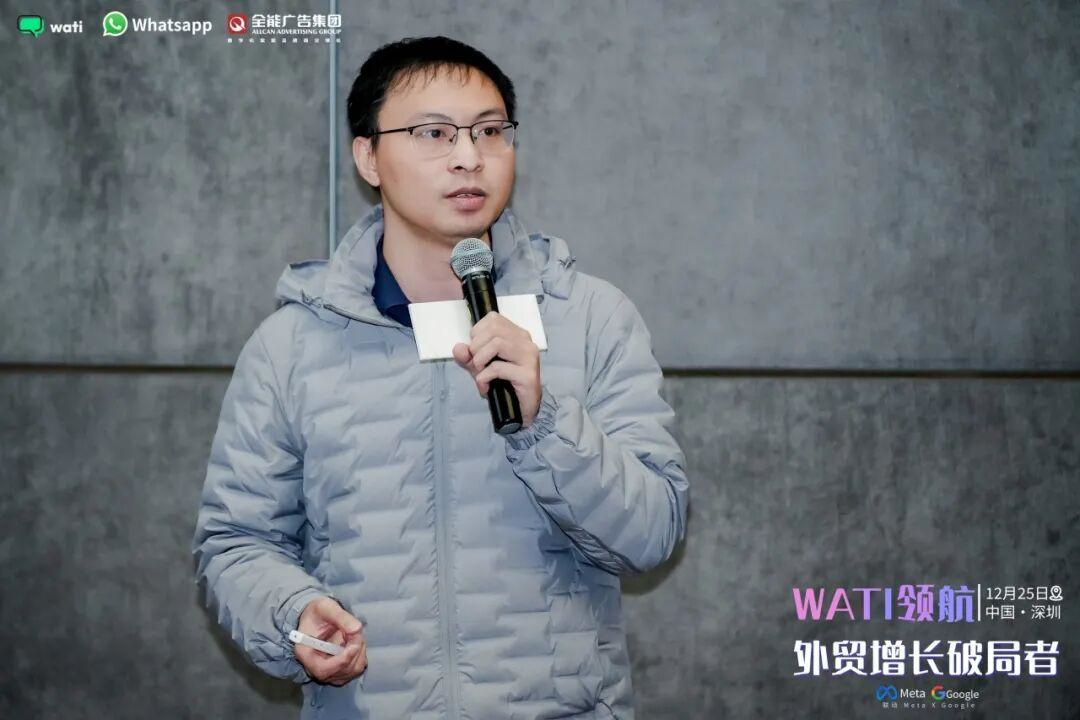 WATI领航外贸增长破局者：打通获客到成交闭环， 外贸增长进入“系统战”时代(图6)