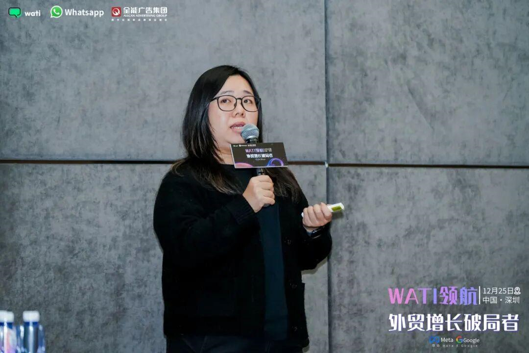 WATI领航外贸增长破局者：打通获客到成交闭环， 外贸增长进入“系统战”时代(图7)