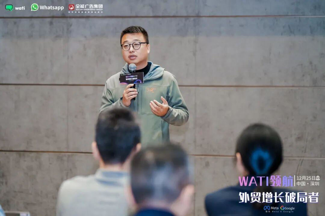 WATI领航外贸增长破局者：打通获客到成交闭环， 外贸增长进入“系统战”时代(图8)